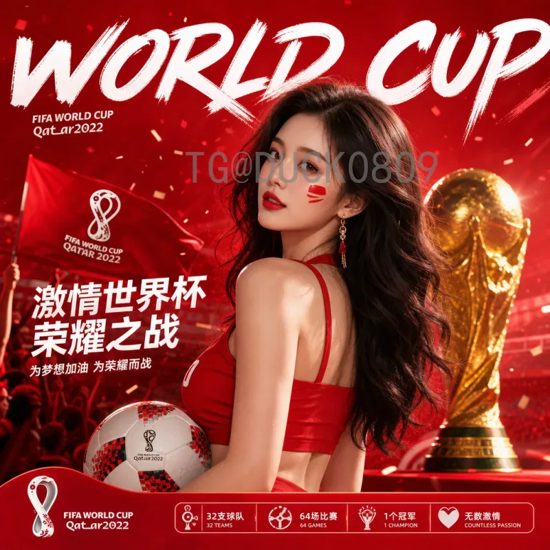 实时2026美加墨世界杯南美区名额查询与赛制解析