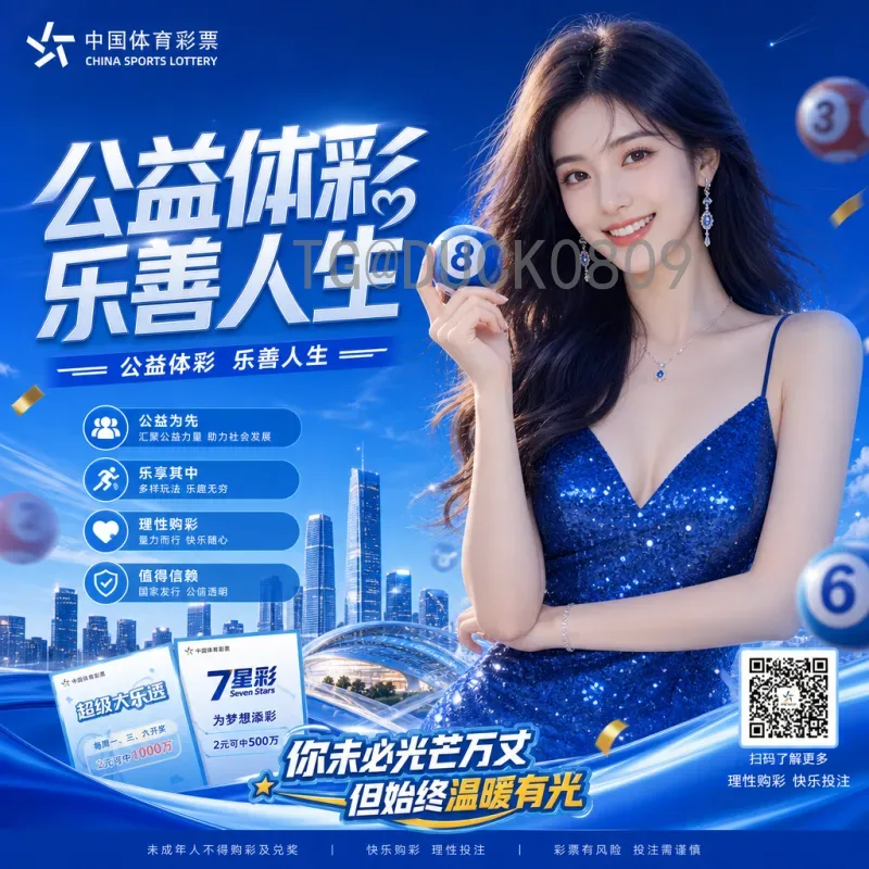 2026年世界杯在哪买门票？完整购票指南与实用技巧